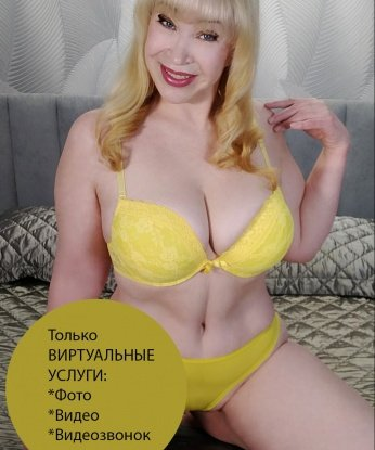 У меня есть все, чтобы сделать твои фантазии реальностью - сексуальные формы, умелые руки и нежные губы. Позволь мне осуществить все твои мечты 😘
Я оказываю широкий спектр интимных услуг, от классического секса до орального удовольствия. Мои клиенты всегда остаются довольными, моя работа основана на качестве и удовлетворении твоих потребностей.
Для тебя, мой дорогой, я готова на все: страстные поцелуи, нежные объятия и воплощение самых запретных фантазий. Со мной ты найдешь себя в мире абсолютного блаженства.
Возможно, ты хочешь увидеть мои фото? Они доступны на моей страничке. Ты увидишь в них мою красоту и сексуальность, которыми я буду тебя развлекать.
Не упусти свой шанс на настоящее наслаждение! Свяжись со мной сейчас и мы воплотим в жизнь все твои сокровенные желания. Я жду тебя уже с нетерпением 😍 4945, 43 года